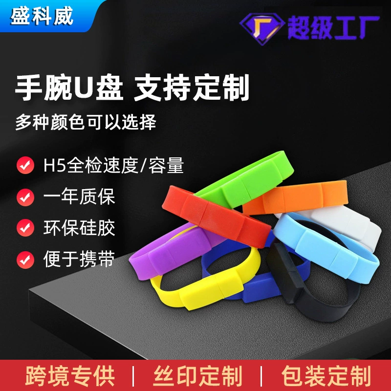 Креативный USB-накопитель, силиконовый браслет с высокой скоростью, оптовая, 16Г, G32, 32Г, G64, 64Г