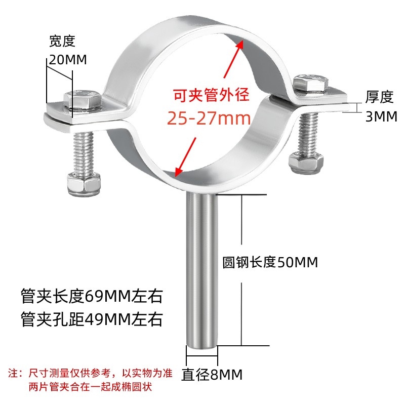 Soporte de tubo plano de mango redondo sólido grueso, placa plana de acero inoxidable 304 con abrazadera de tubo de tornillo, abrazadera, abrazadera