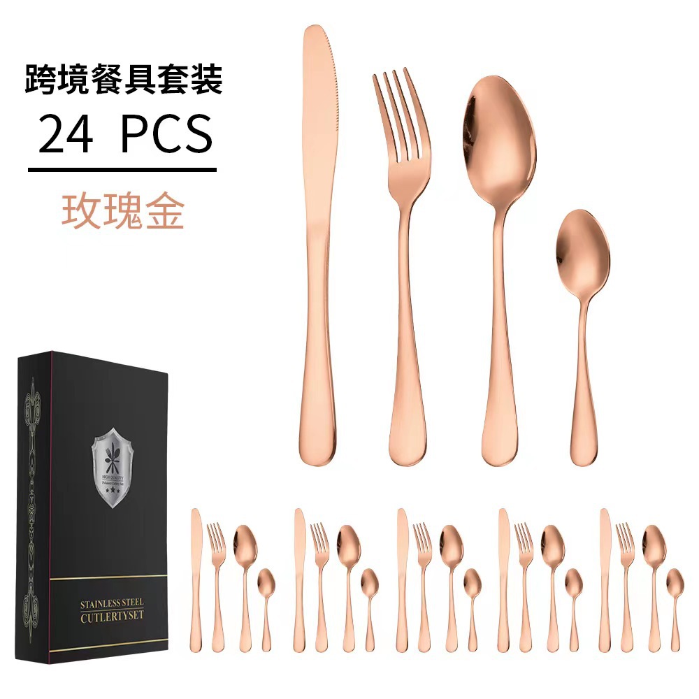 [로즈 골드] 24 피스 선물 상자 세트