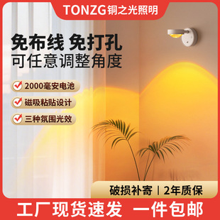 创意卧室床头壁灯
