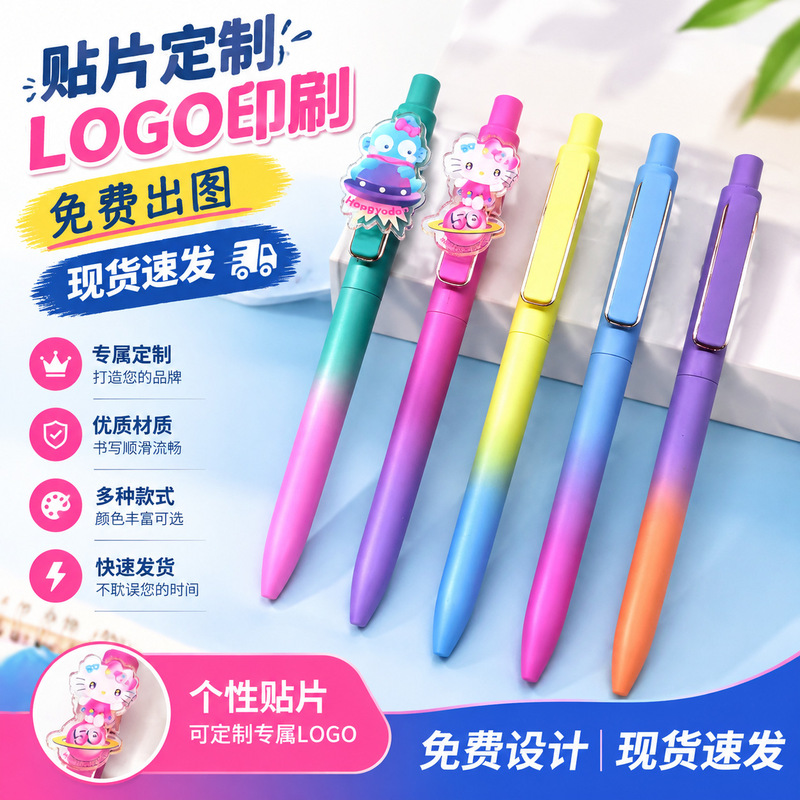Morandi gradient color gel pens, stylish and vibrant macaron-style pens, black carbon ink pens, suitable for printing logos Morandi gradient color gel pens, stylish and vibrant macaron-style pens, black carbon ink pens, suitable for printing logos