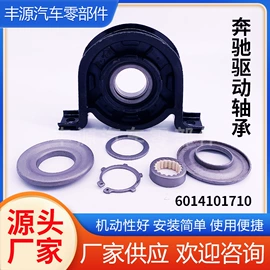 其他传动系统;传动轴;其他发动系统