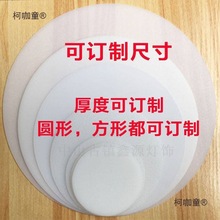 �컨��ledͲ�����diy���ϟ�������B�Ӽ��������ϟ��ַ��m��̫��