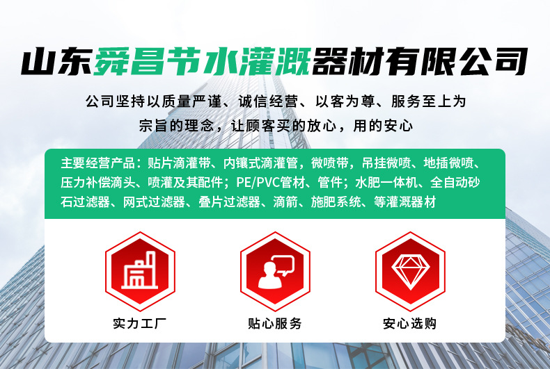 水肥_01.jpg