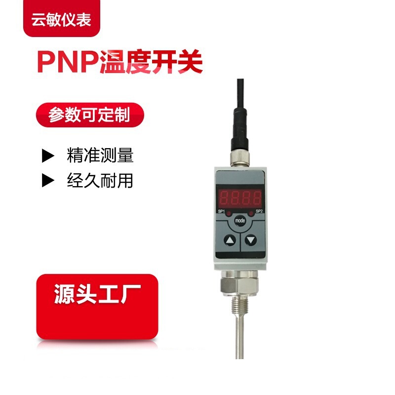 TK71 intelligent digital display temperature controller with temperature probe Rod temperature switch transmitter TK71 intelligent digital display temperature controller with temperature probe Rod temperature switch transmitter