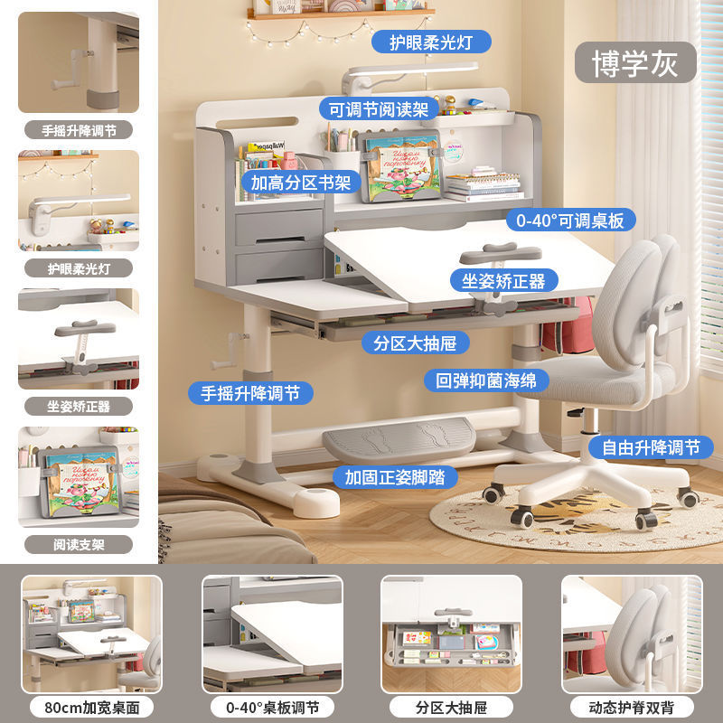 2025家用写字学习桌小孩新款儿童书桌小学生写作业专用桌子可升降|undefined