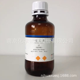 分析试剂;其他化学试剂