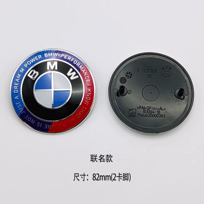 Car logo — black background anniversary edition car emblem - bm82-collaboration-edition
