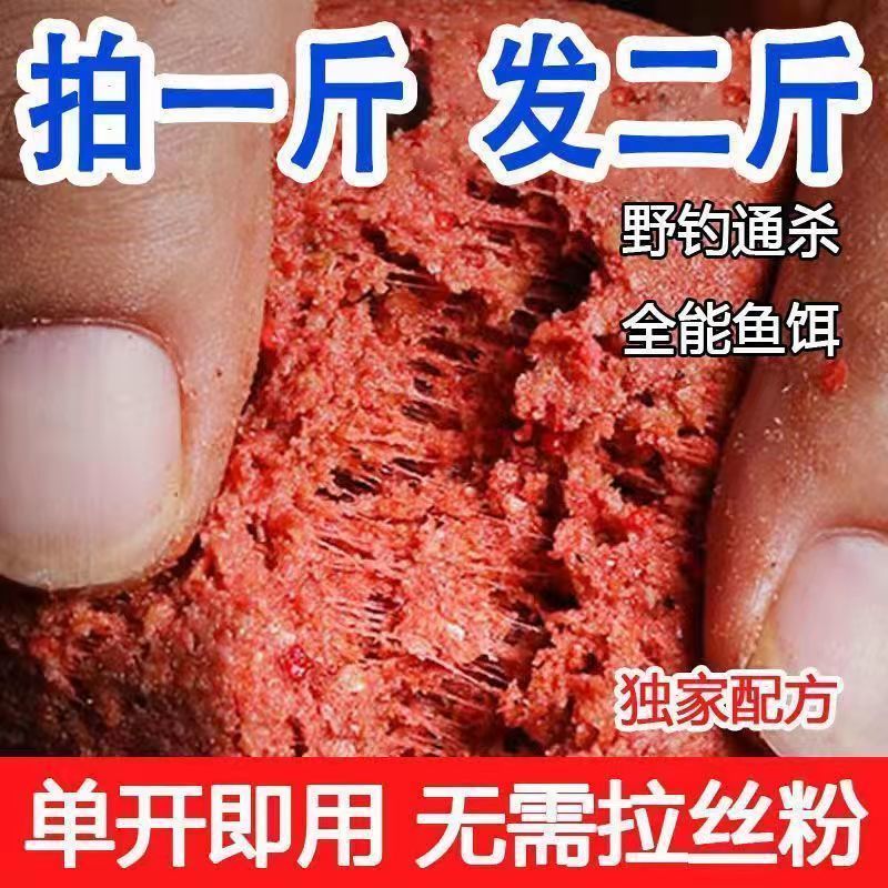 四季通用鱼饵料腥香鱼食鱼料专攻鲫鱼鲤鱼草鱼奶香正品垂钓新归学