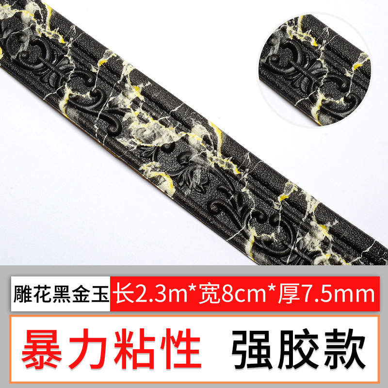 새겨진 블랙 골드 옥