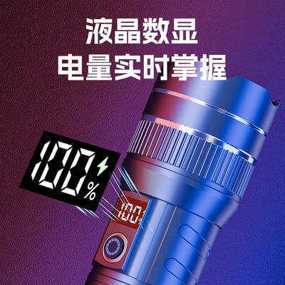 Long-Lasting, Rechargeable, Durable, Household – UV fənərlər