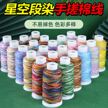 ꑶ���R���ǿն�Ⱦ�ִ��޾�diy����������K�ӟo���������K����