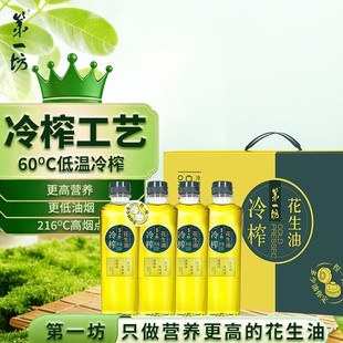 ��һ�� ��ե������ ���퉺ե����ʳ��������ƿ500ml* 4ƿ�b