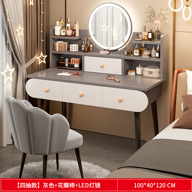 100 조명 4단 서랍 그레이 + 의자