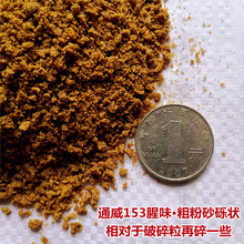 ͨ���~��ϸߵ���153��ζ����ɢ��150�~�D��ԭ���w���ۺڿ����~�a