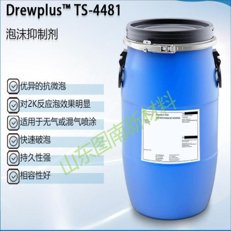 【亚什兰】消泡剂Advantage AM-1512A 水性快速消泡剂 现货