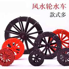 园艺上水石泵鱼缸喷泉摆件水造景假山水吸水轮流小型风车不锈钢