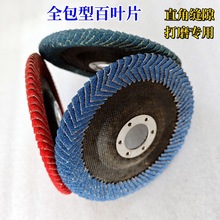 ����ȫ����߅���ΰ��~Ƭ  R��ֱ�Ǻ��p���̴�ĥ����݆����ĥ�POEM