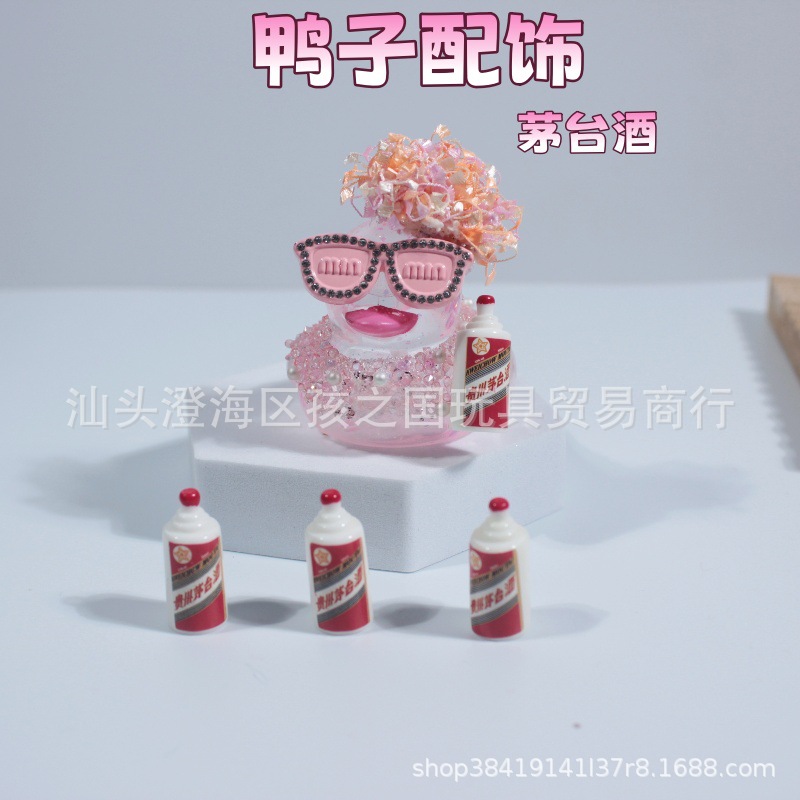 Accesorios de agua transfronterizos pato amarillo 8 sombrero bufandas decoración mano limón té de leche regalo