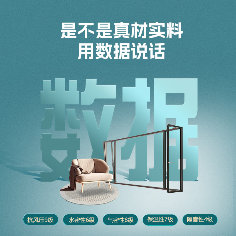 불산 원산지 공장에서 생산된 단차 없는 알루미늄 합금 방음창, 고층 블록형 발코니, 플로어-투-플로어 평문 창호