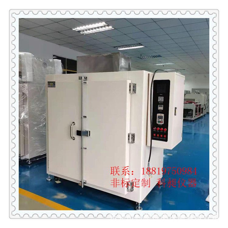 科昶 厂家  非标 精密预热干燥炉 推车式烘箱 精密烘箱 真空箱