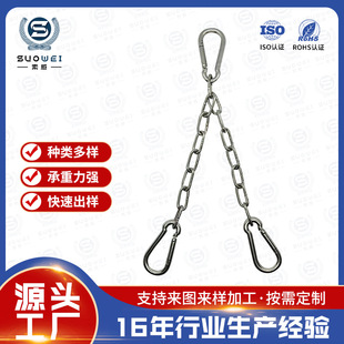 304 Stainless Steel Wire Rope Lighting Accessories Tag Fixed Sign Clothes Drying Chain Billboard Wire Hook