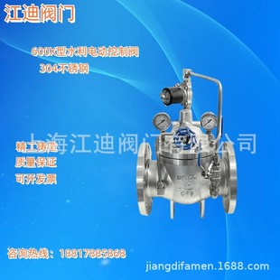 �Ϻ����� ����304���P�늴�ʽ600X 늄�ˮ�������y ����ˮ�_�P�y