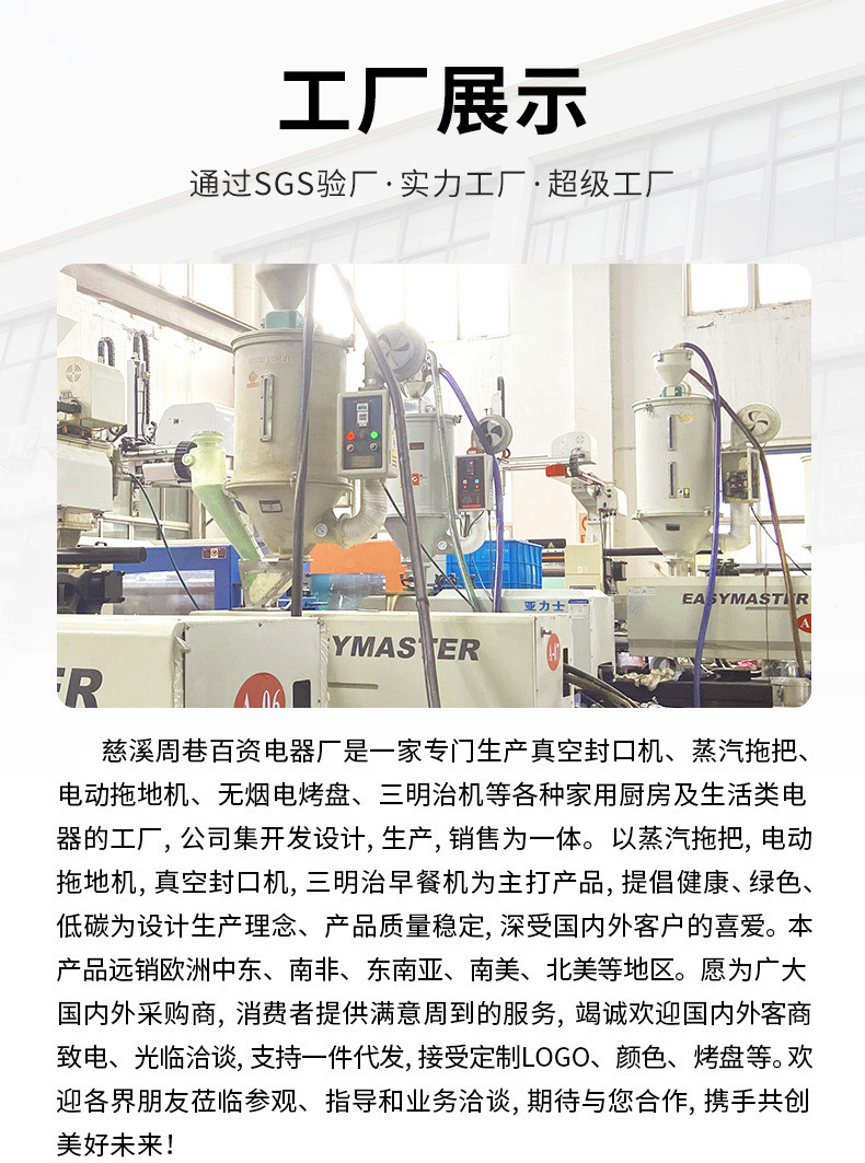 工厂介绍_01