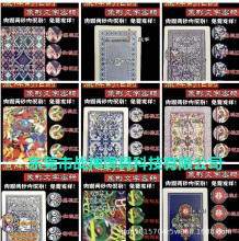 批发魔术无密码卡片表演金花道具，魔术扑克牌纸牌