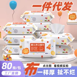 湿巾纸;婴儿湿巾;厨房用纸