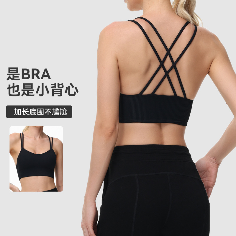 Lulu Cross-Back High-Intensity Yoga Bra Shock-Proof Anti-Sagging High-Intensity Sports Bra Camisole for Women