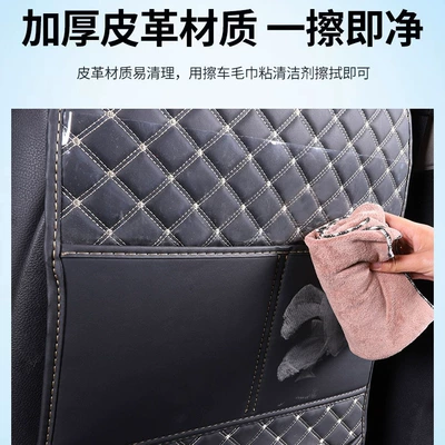 and wear resistance, Chair back anti-kick pad