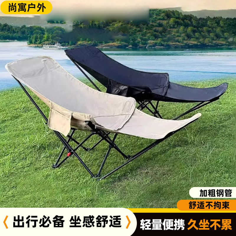 Three-Position Adjustable Moon Chair, Portable Folding Chair, Outdoor Picnic Chair, Cross-Border Camping Leisure Nap Lounge Chair