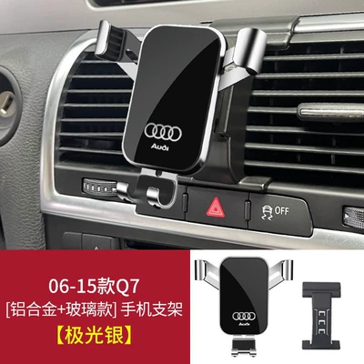 Car phone holder, Accessories - 06-15-q7-graceful-black