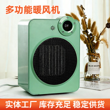 �����b��ȡů���๦���ů�L�C���������o����ů�����L�ȟ��L�C