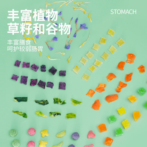 Pet Shangtian Hamster Food Staple Food Fruits and Vegetables Small Golden Bear Snacks Flowery Rat Mealworm Food Feed Supplies