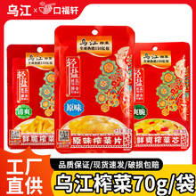 ��������ե�˴��ե��о70g��ˬ΢���r��ե�˽z�p�}���������