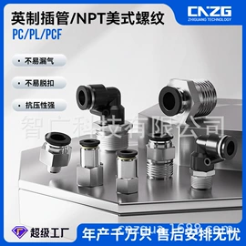 气动接头;其他气动元件;气源处理器