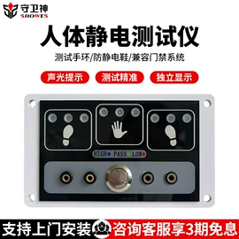 道闸;交通收费设备;出入口机