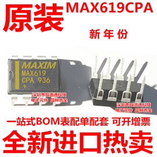 MAX619CPA DIP-8 ԭ�b