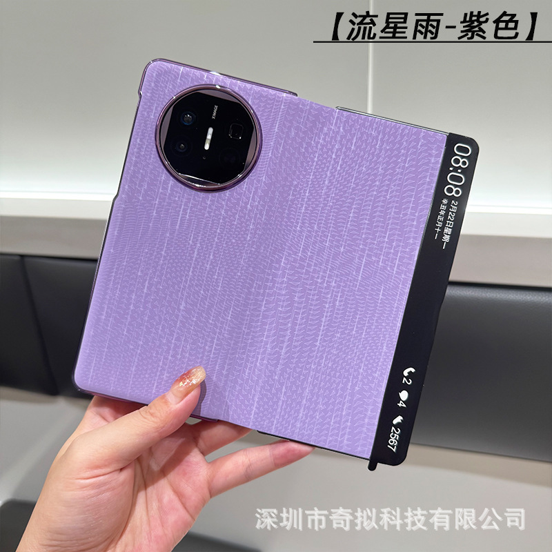适用华为MateX5手机壳磁吸X6保护套x5典藏版智能视窗电镀翻盖皮套|undefined