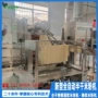 江门肇庆商用大型米粉机