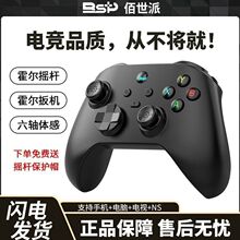 ����������Ϸ�ֱ�steam����PC����ҡ��switch��ƽ̨ͨ��˫Ӱ�澳