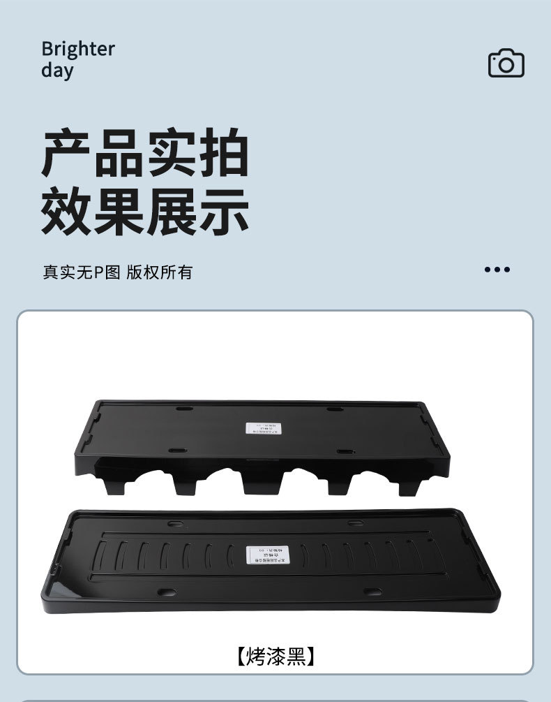 Suitable for 2026 Arcfox Wayo V9 license plate frame, new energy full-edge license plate frame, green license plate, new regulations license plate