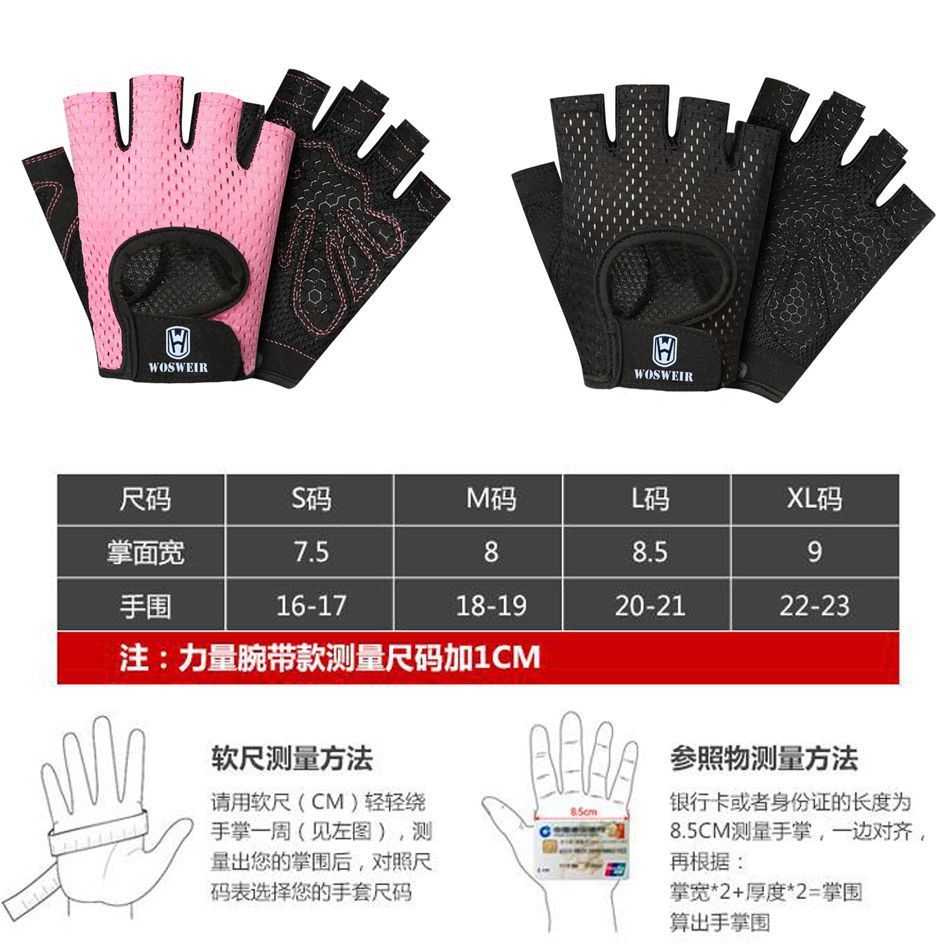 Guantes de fitness de verano para hombres y mujeres delgados barra horizontal equipo antideslizante entrenamiento anti-capullo resistente al desgaste deportes medio dedo guantes