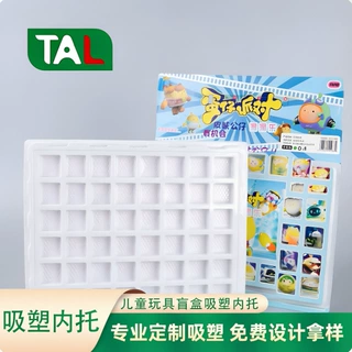 厂家定制吸塑包装 吸塑托盘盲盒加厚PET白色儿童玩具40格吸塑内托