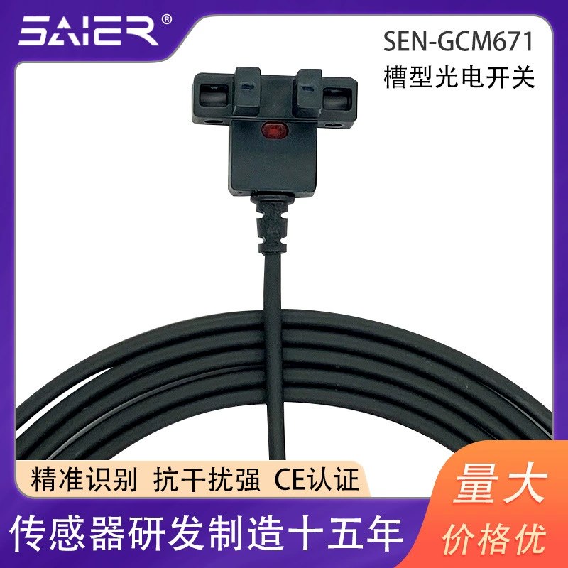 DC, sensor, switch key, material, 30v