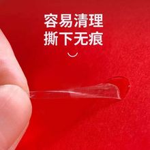 婚庆用品喜字气球无痕双面点胶生日布置专用胶海报照片对联双面胶