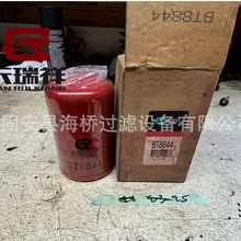 ��Ӧ BT8844 HF6560 4418911 322104400 E6050109 3I0551 ������