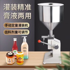 A03 Manual Liquid Filling Machine, Small Dosage Paste Filling Machine for Cosmetics, Essential Oils, Honey, and Herbal Ointments